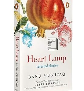 Heart Lamp